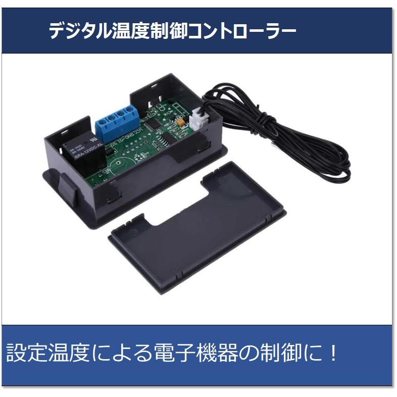 デジタル温度制御コントローラー 日本語説明書付 センサーコード延長可 動作確認済｜e-power｜02
