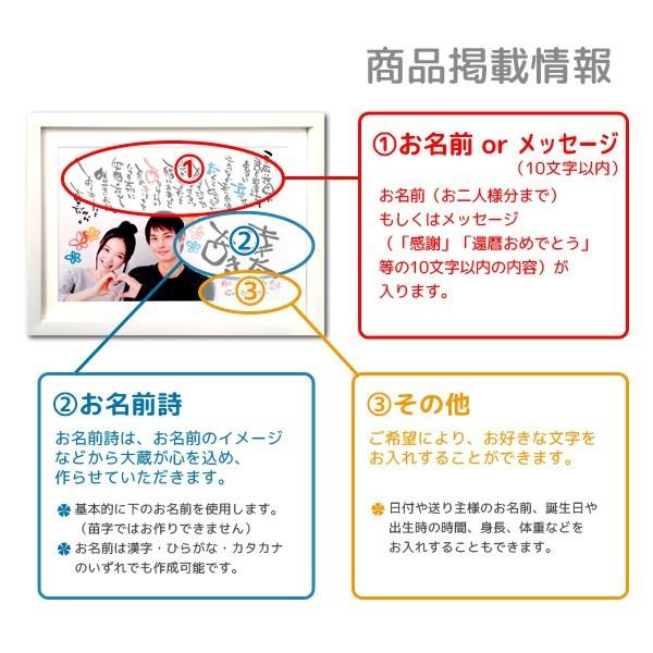 結婚記念 結婚祝い ウェルカムボード フォトフレーム プレゼント ギフト 名入れ メッセージ フォト詩 うた L 書家大蔵 Phut L E プレネット 通販 Yahoo ショッピング
