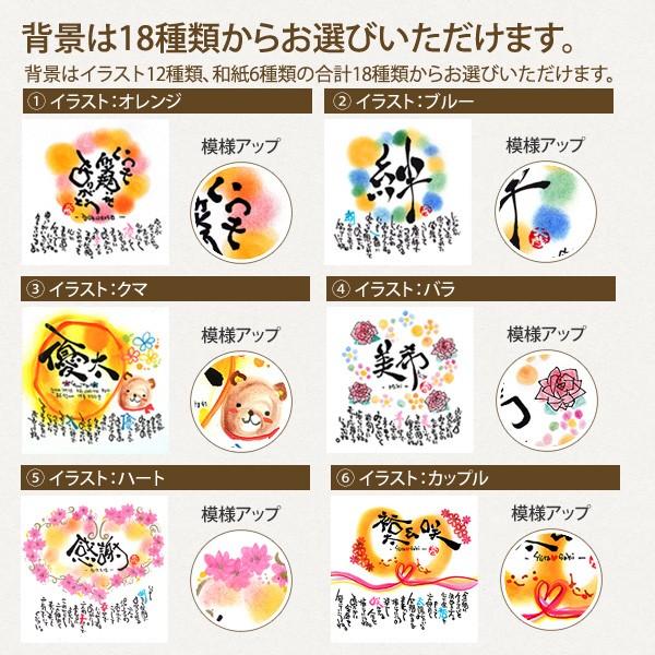 還暦祝い 退職祝い 結婚祝い 名入れ メッセージ プレゼント スクエア額 L 背景 地蔵 フレーム ブラウン 書家大蔵 Sqpl L 12 Br E プレネット 通販 Yahoo ショッピング
