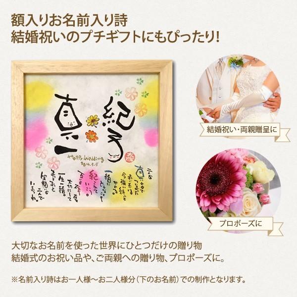 還暦祝い 退職祝い 結婚祝い 名入れ メッセージ プレゼント スクエア額 L 背景 地蔵 フレーム ホワイト 書家大蔵 Sqpl L 12 Wh E プレネット 通販 Yahoo ショッピング