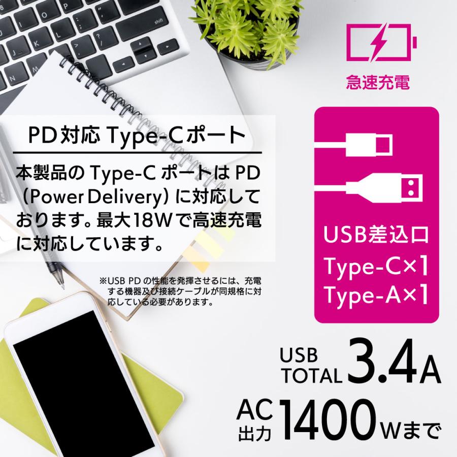 OHM（オーム電機） 電源タップ 4個口 個別スイッチ 雷ガード PD対応