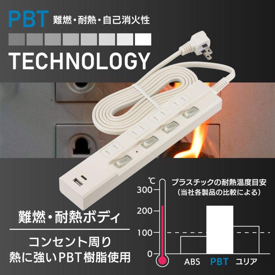 OHM（オーム電機） 電源タップ 4個口 個別スイッチ 雷ガード PD対応