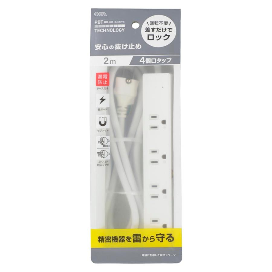 雷ガード・アース付きタップ 4個口 2m 白｜HS-TKML42-3PE25-W 00-1047