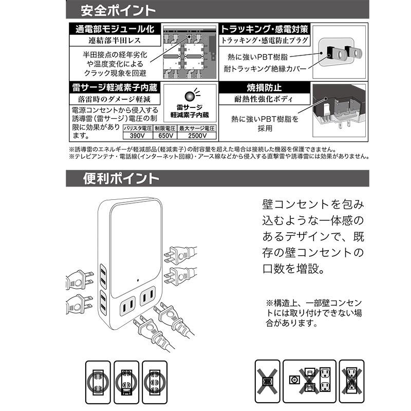 電源タップ コードなし 雷ガード 6個口 白 ホワイト_HS-AK6B-W 00-1403 OHM オーム電機 :00-1403:e-プライス - 通販 - Yahoo!ショッピング 電源タップ コードなし 雷ガード 6個口 白 ホワイト_HS-AK6B-W 00-1403 OHM オーム電機 :00-1403:e-プライス - 通販 - Yahoo!ショッピング