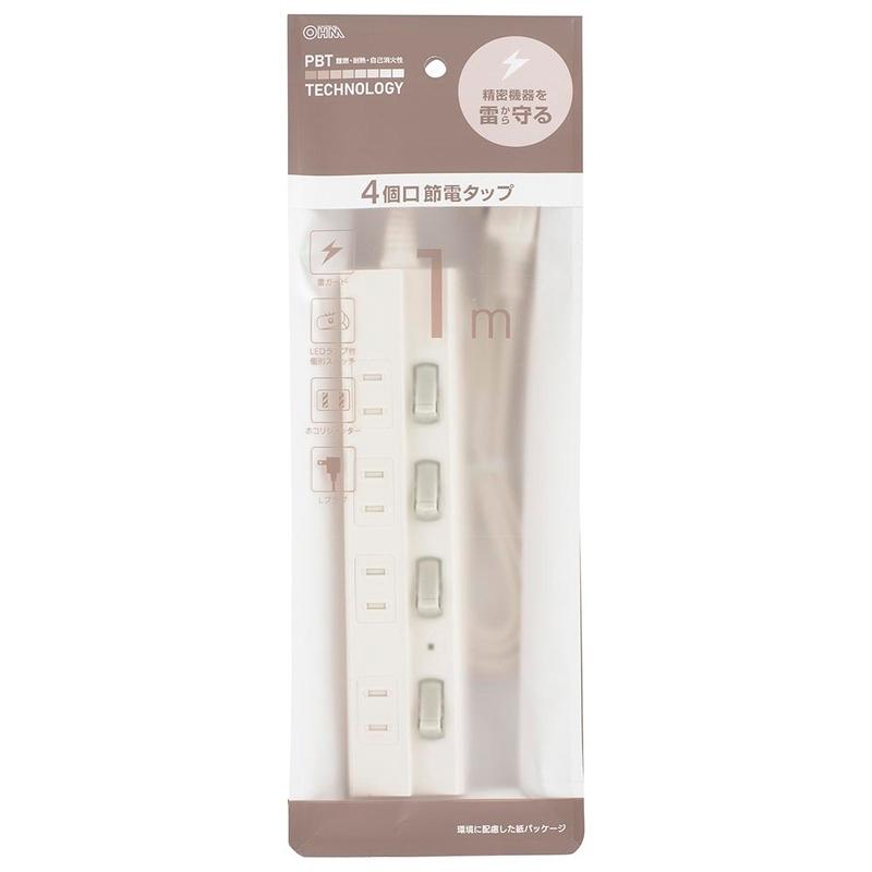 オーム電機製節電タップ OHM（オーム電機） 節電タップ 雷ガード 4個口 1m｜HS-TPK41W-22 00