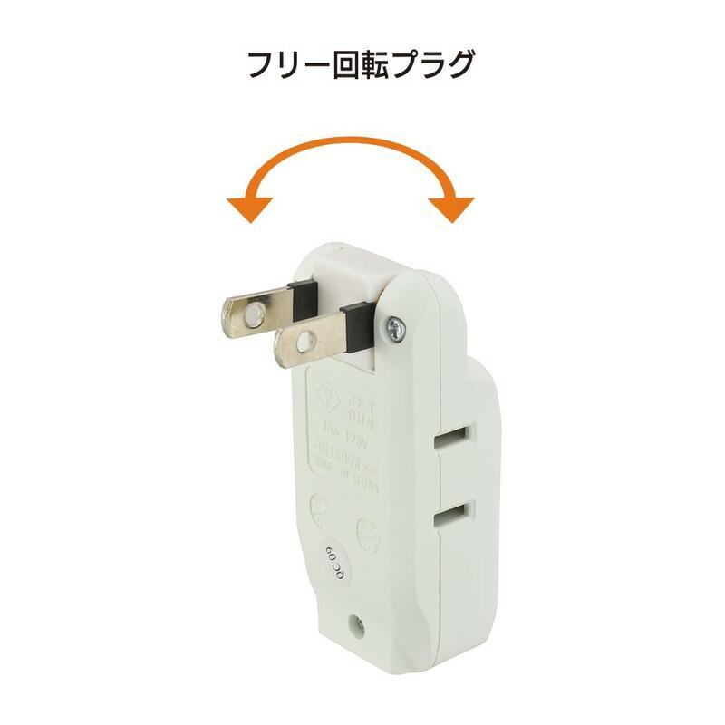 OHM（オーム電機） 電源タップ 4個口マイクロタップ｜HS-A4PBT-24W 00