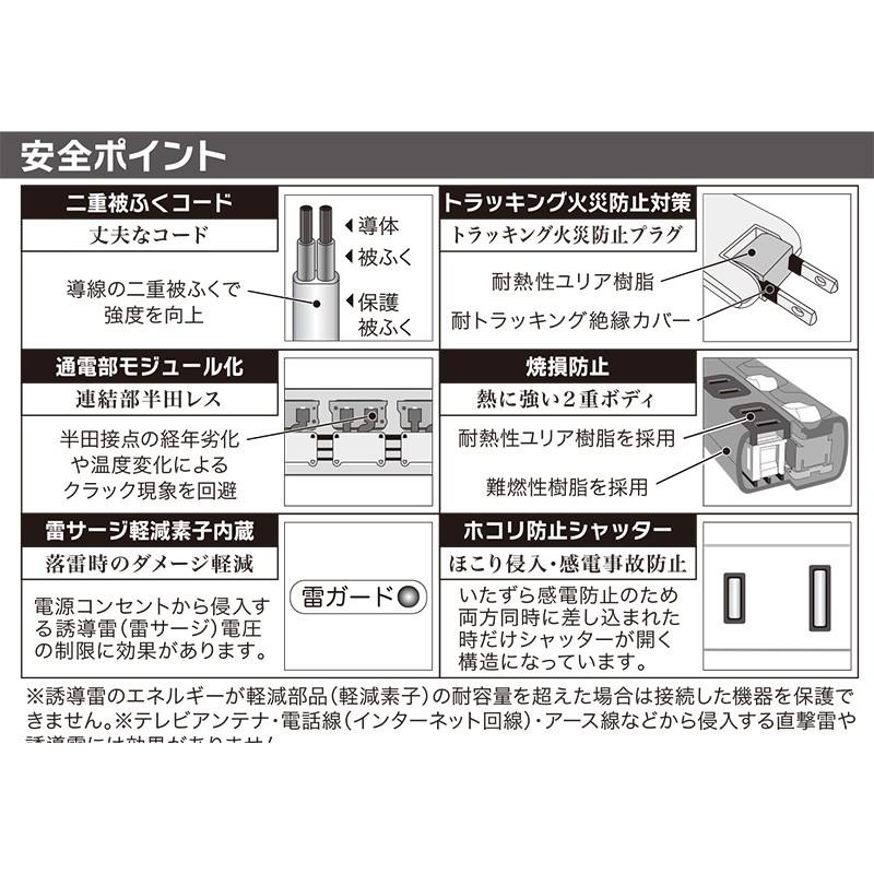 電源タップ 雷ガード 6個口 1 5m ブレーカー付 白 ホワイト Hs T1955w 00 1955 Ohm オーム電機 00 1955 E プライス 通販 Yahoo ショッピング