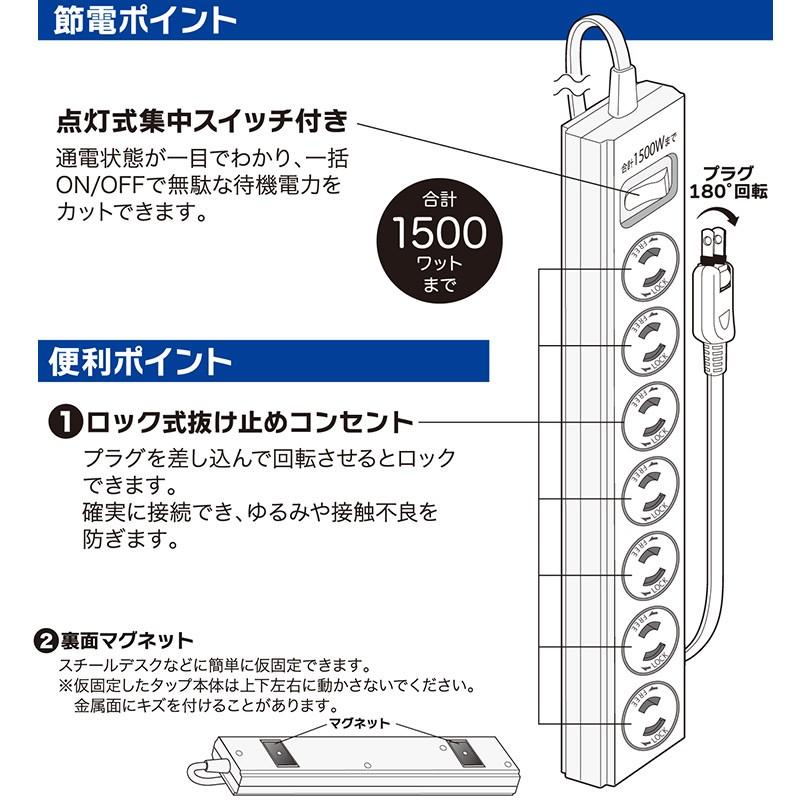電源タップ 抜け止めロック式 雷ガード 7個口 3m Hs Tkl732pa2 W 00 2799 Ohm オーム電機 00 2799 E プライス 通販 Yahoo ショッピング