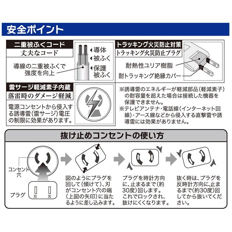 電源タップ 抜け止めロック式 3ピンアース端子対応 雷ガード 7個口 3m Hs Tkl733pa2 W 00 2800 Ohm オーム電機 00 2800 E プライス 通販 Yahoo ショッピング