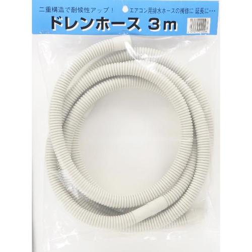 OHM（オーム電機） エアコン用排水ホースの補修や延長に最適 ドレン