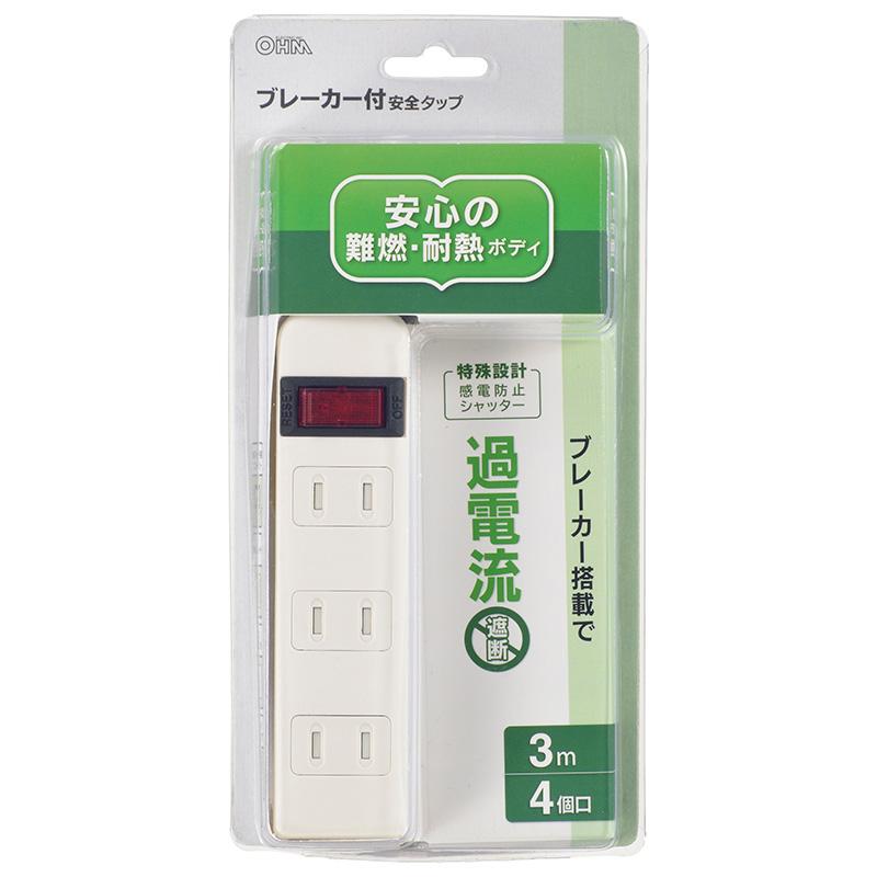 OHM（オーム電機） ブレーカー付安全タップ 4個口 3m 白｜HS-TV43S-W