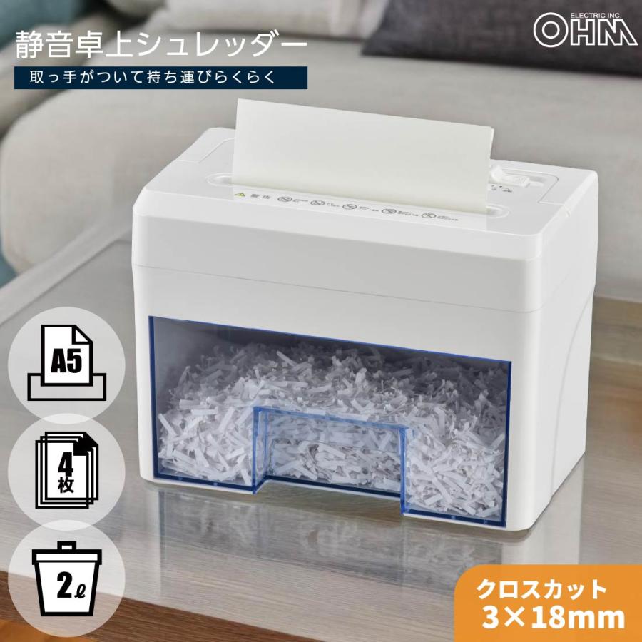 OHM（オーム電機） シュレッダー 家庭用 卓上 A5サイズ4枚 60dB SHR