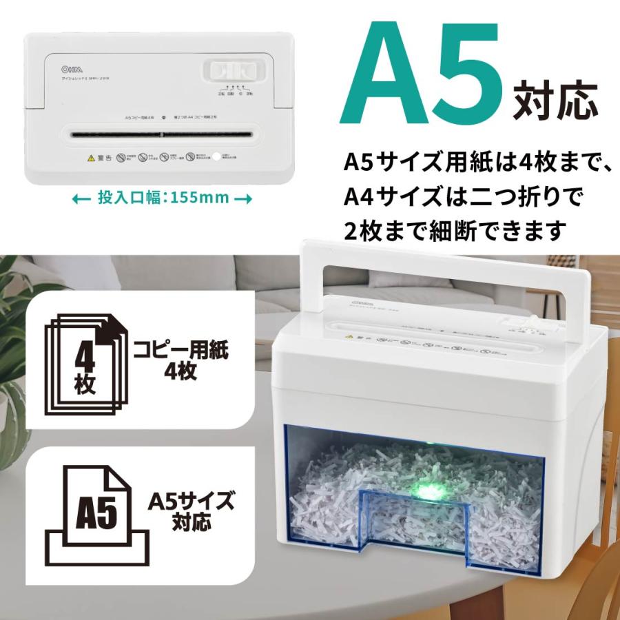OHM（オーム電機） シュレッダー 家庭用 卓上 A5サイズ4枚 60dB SHR