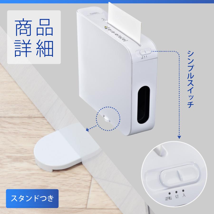 OHM（オーム電機） シュレッダー マイクロクロスカット 家庭用 静音 5