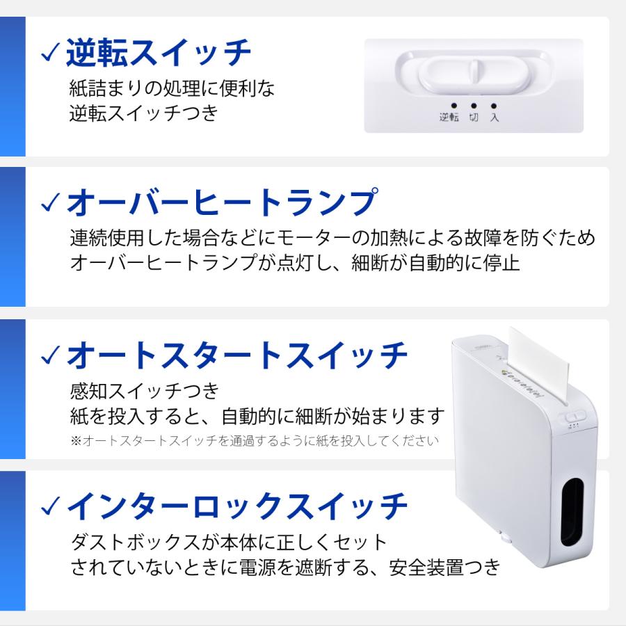 OHM（オーム電機） シュレッダー マイクロクロスカット 家庭用 静音 5