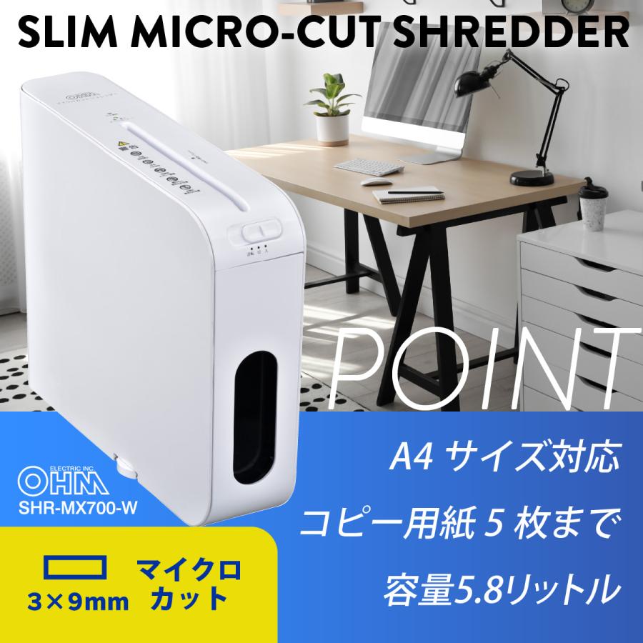 ★美品★ OHM オーム電機 マイクロマルチシュレッダー SHR-RT8 OHM（オーム電機） シュレッダー マイクロクロスカット 家庭用 静音 5