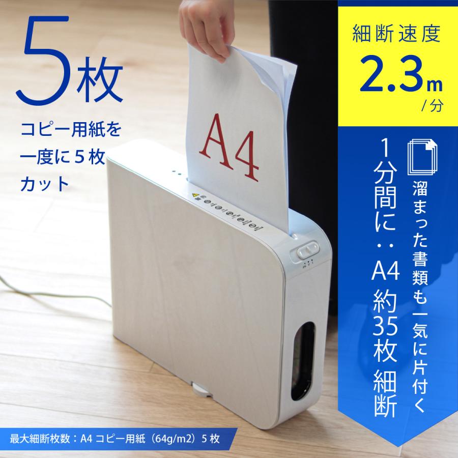 OHM（オーム電機） シュレッダー マイクロクロスカット 家庭用 静音 5