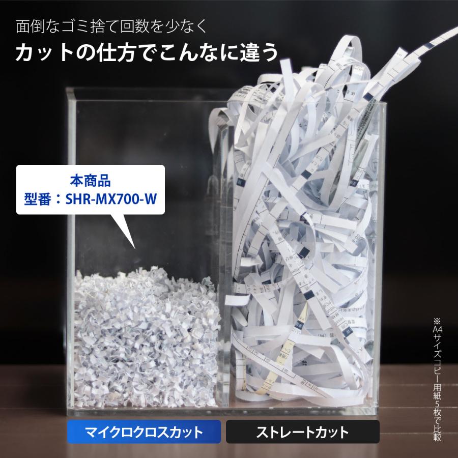 OHM（オーム電機） シュレッダー マイクロクロスカット 家庭用 静音 5