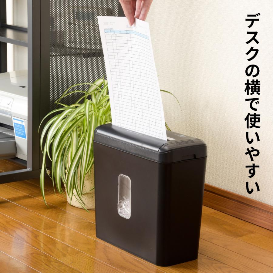 OHM（オーム電機） クロスカット シュレッダー 家庭用 電動_SHR-X205B