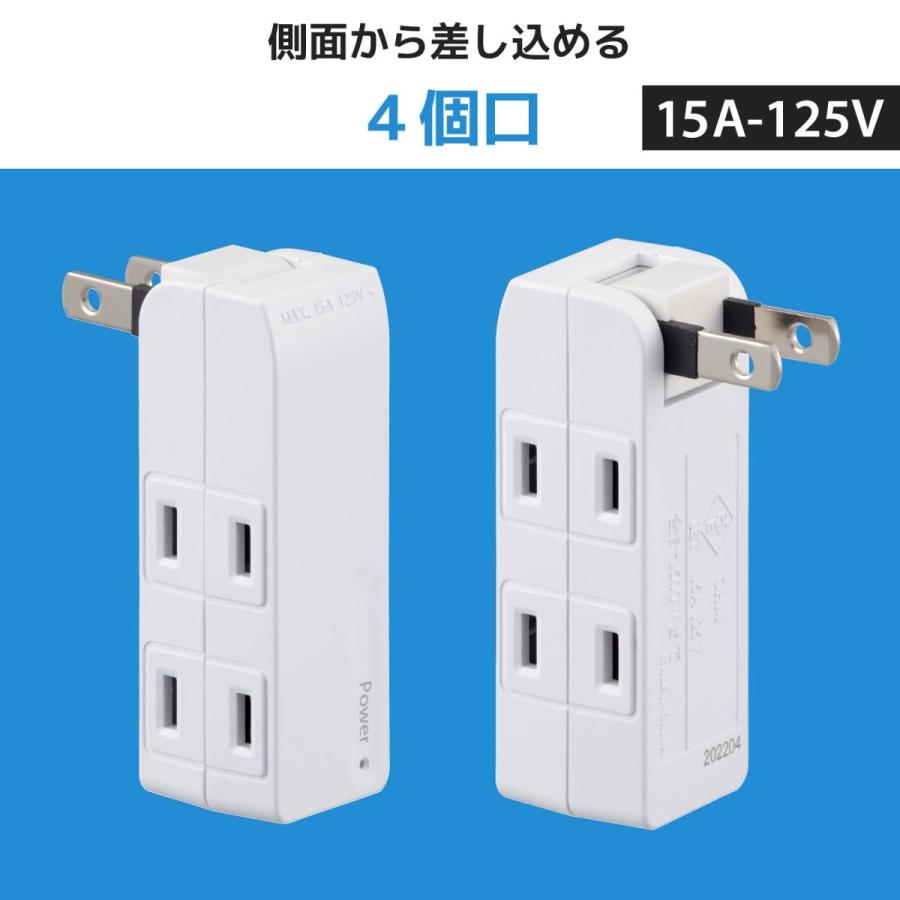 電源タップ コンセントタップ 通電火災防止 発煙ガードマイクロタップ 4個口|HS-TM4HU3-W 00-5440 オーム電機 :00-5440:e-プライス - 通販 - Yahoo!ショッピング 電源タップ コンセントタップ 通電火災防止 発煙ガードマイクロタップ 4個口|HS-TM4HU3-W 00-5440 オーム電機 :00-5440:e-プライス - 通販 - Yahoo!ショッピング