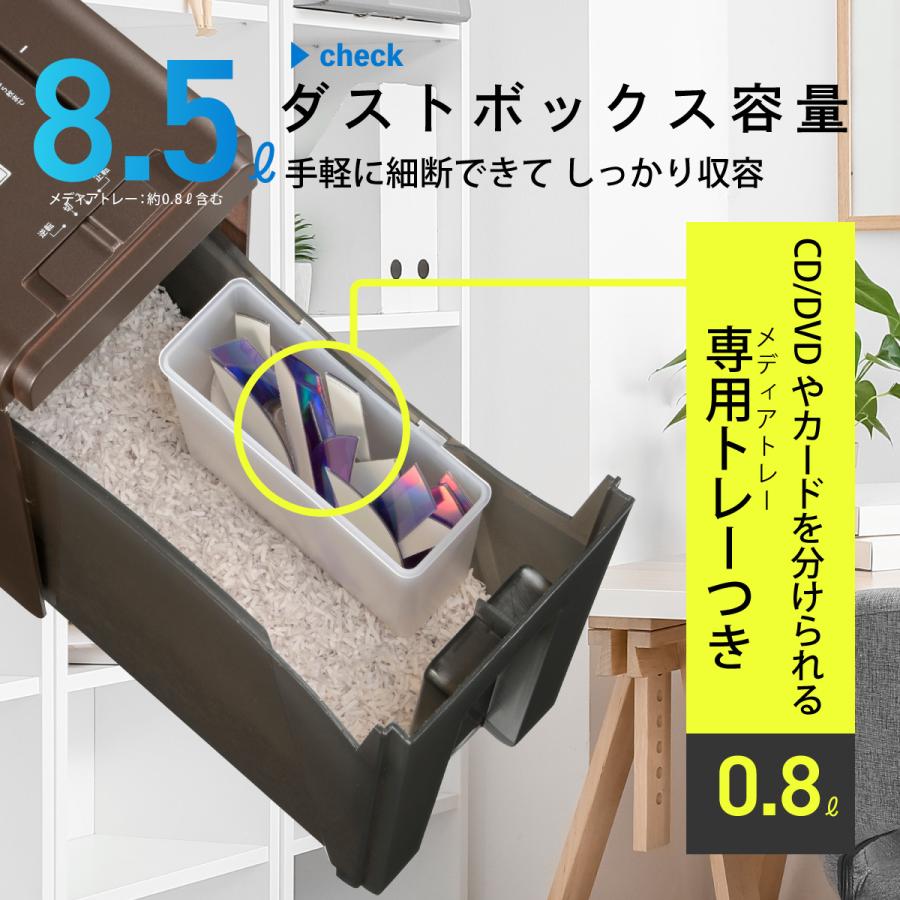 OffiStyle 静音マイクロマルチシュレッダー｜SHR-MX492C 00-5632