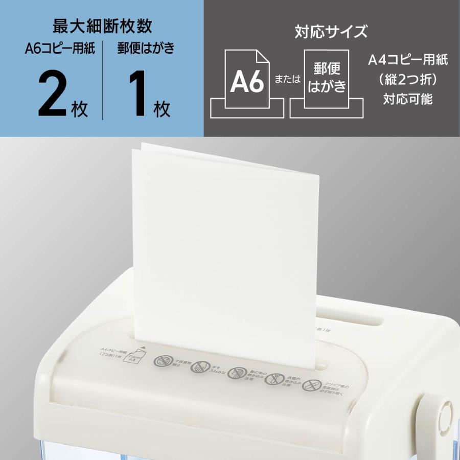 OHM（オーム電機） シュレッダー 手動 OffiStyleクロスカットハンド
