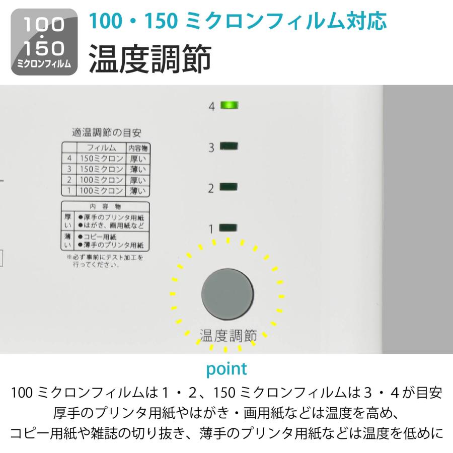 ラミネーター パーソナルラミネーター A4サイズ対応｜LAM-R243 00-5665 オーム電機｜e-price｜03