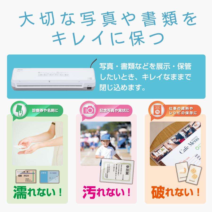 OHM（オーム電機） OffiStyle パーソナルラミネーター A3サイズ対応
