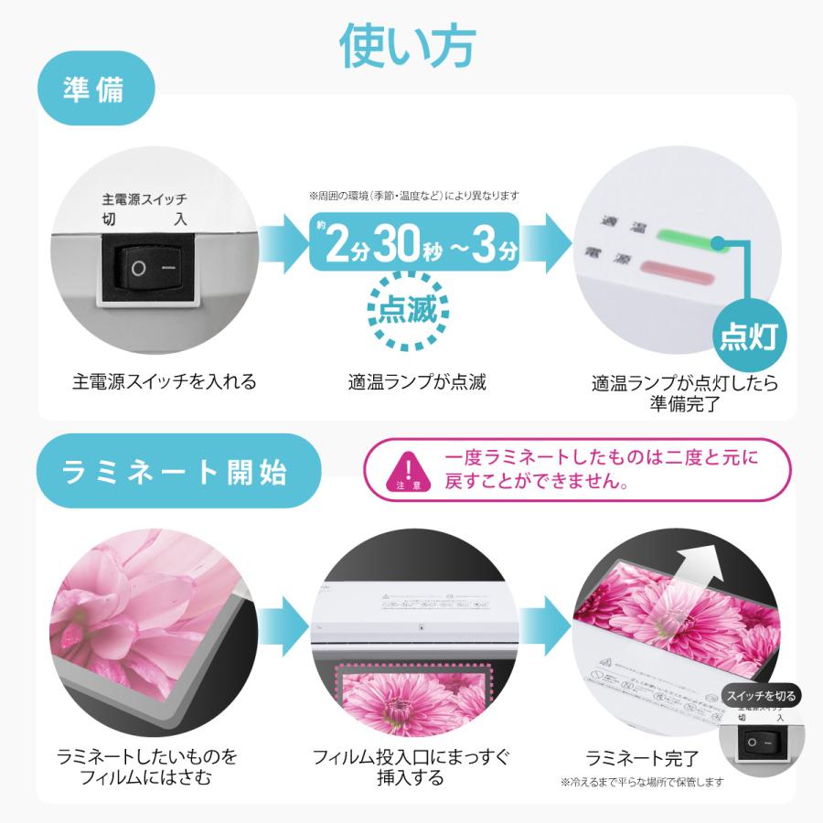 OHM（オーム電機） OffiStyle パーソナルラミネーター A3サイズ対応