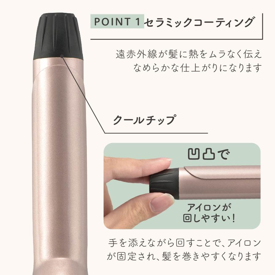 Iberis ヘアアイロン カール カールアイロン カールヘアアイロン 25mm