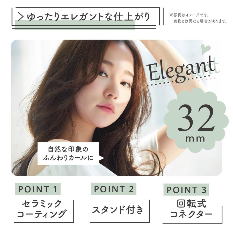 Iberis ヘアアイロン カール カールアイロン カールヘアアイロン Iberis ヘアアイロン カール カールアイロン カールヘアアイロン