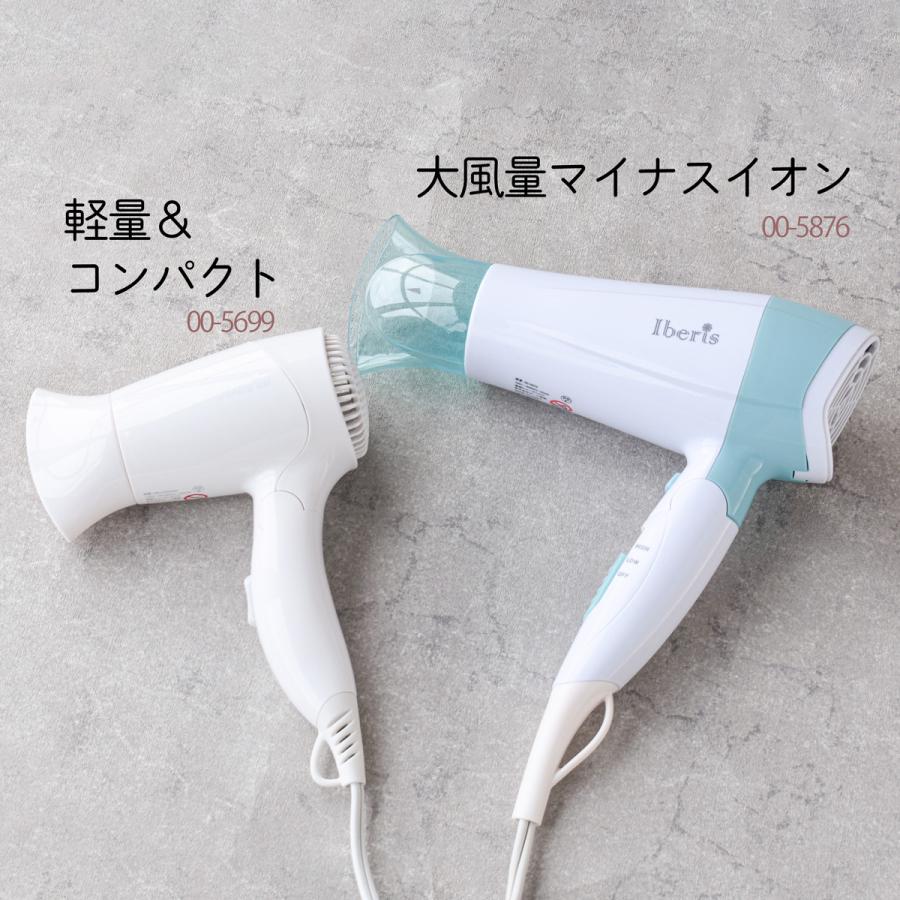 Iberis コンパクトドライヤー｜HB-HI556W 00-5699 オーム電機 : e
