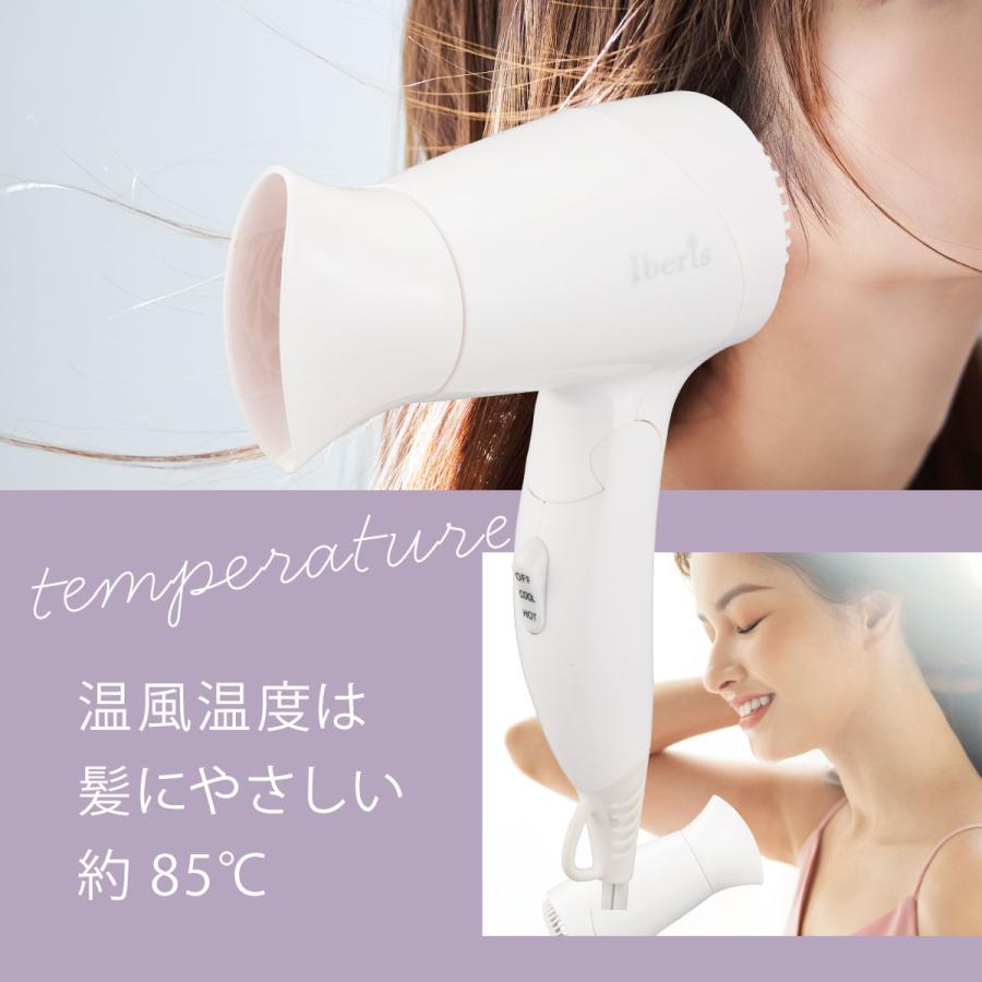 Iberis コンパクトドライヤー｜HB-HI556W 00-5699 オーム電機 : e