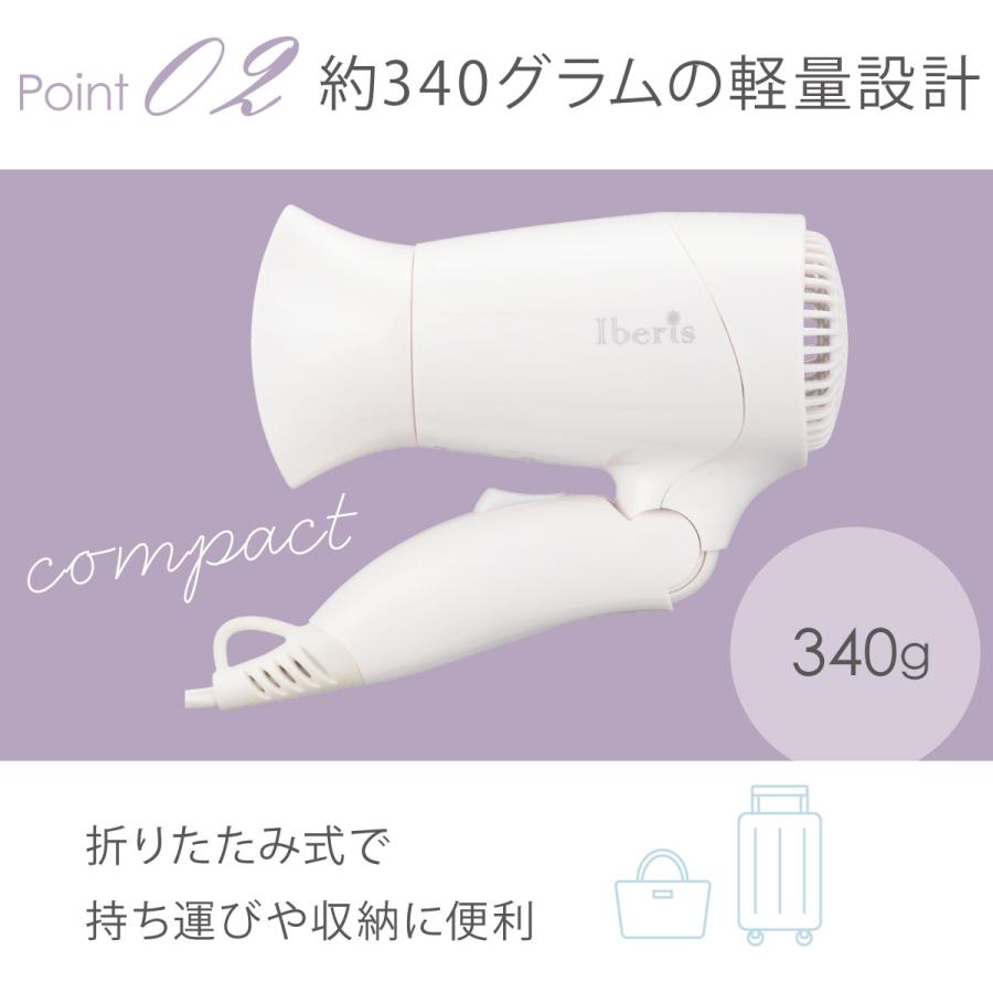 Iberis コンパクトドライヤー｜HB-HI556W 00-5699 オーム電機 : e