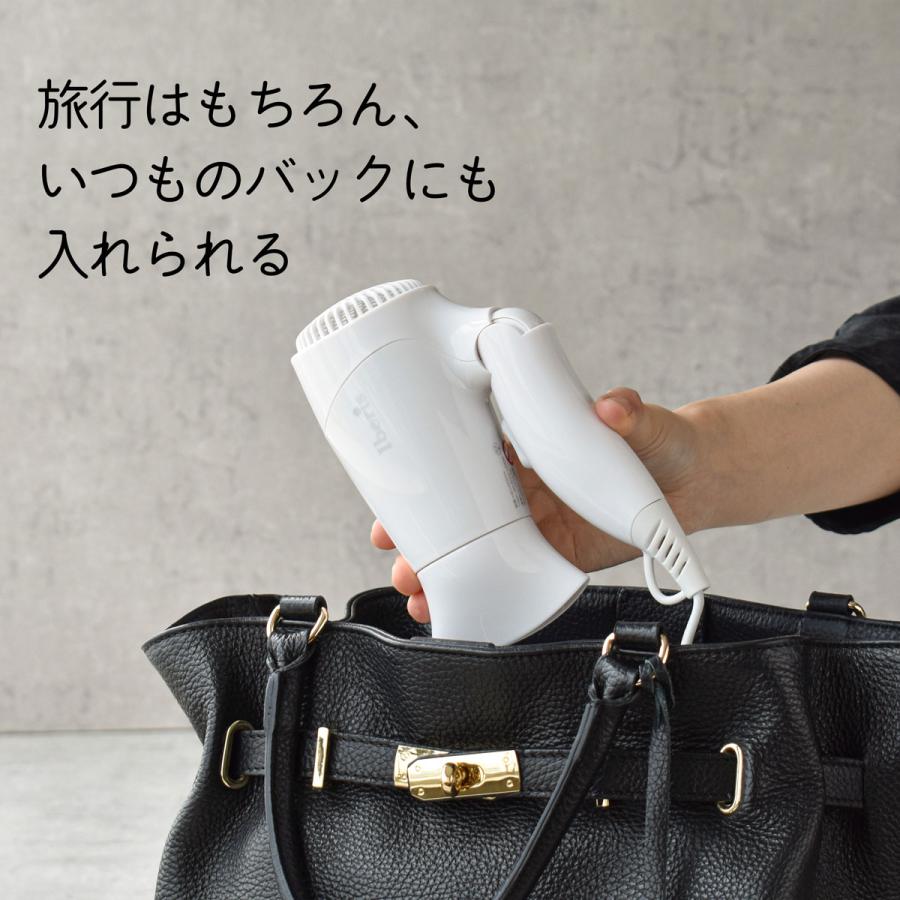 Iberis コンパクトドライヤー｜HB-HI556W 00-5699 オーム電機 : e