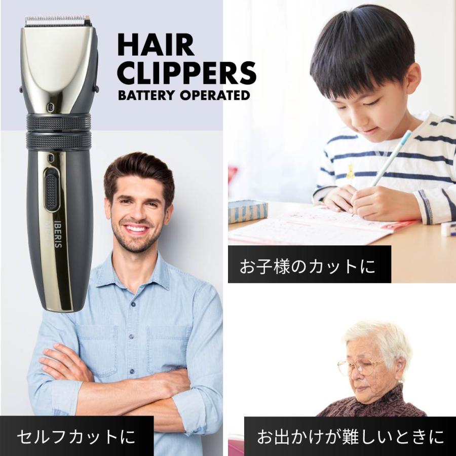 Iberis 電動バリカン MEN'S 電池式｜HB-HCKG2100N-K 00-5824 オーム