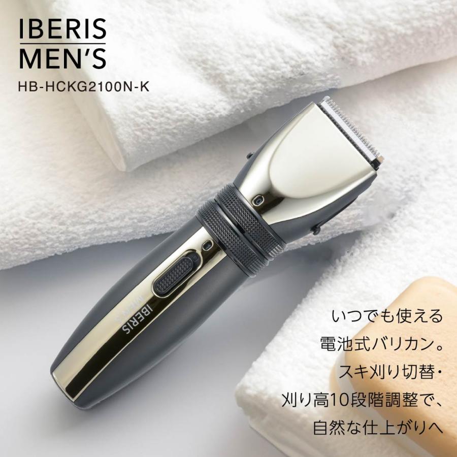 Iberis 電動バリカン MEN'S 電池式｜HB-HCKG2100N-K 00-5824 オーム