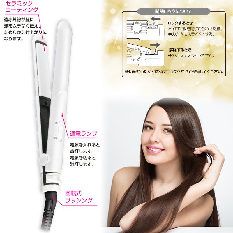 数量限定 Iberis Miniヘアアイロン ホワイト Hb Hik295 W 00 5864 00 5864 E プライス 通販 Yahoo ショッピング