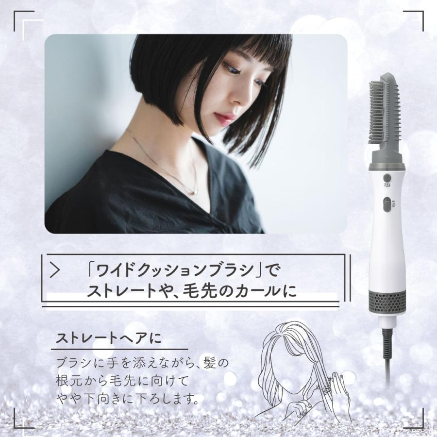 Iberis カールドライヤー 静音 2種類のブラシ付き ホワイト Iberis｜HB