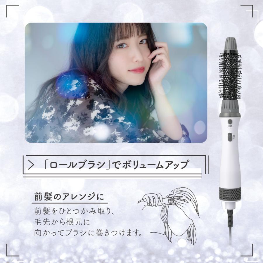 Iberis カールドライヤー 静音 2種類のブラシ付き ホワイト Iberis｜HB