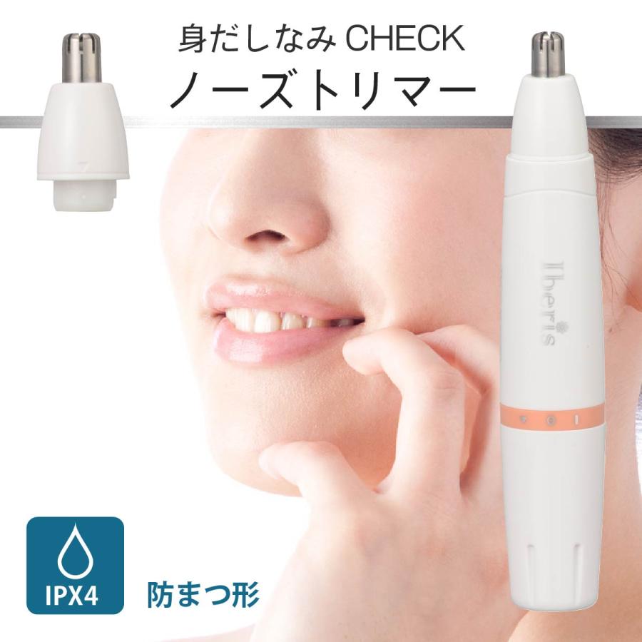 Iberis シェーバー レディースシェーバーセット Iberis｜HB-FPL1225 00