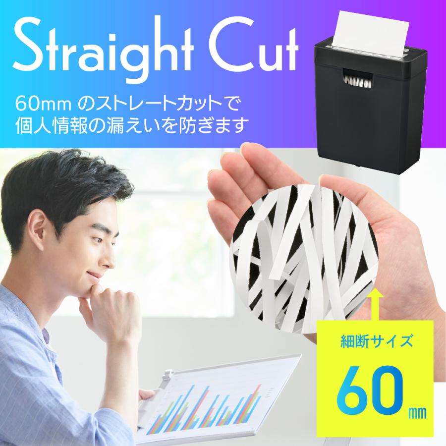 OffiStyle ストレートカットシュレッダー｜SHR-S207 00-6176 : e