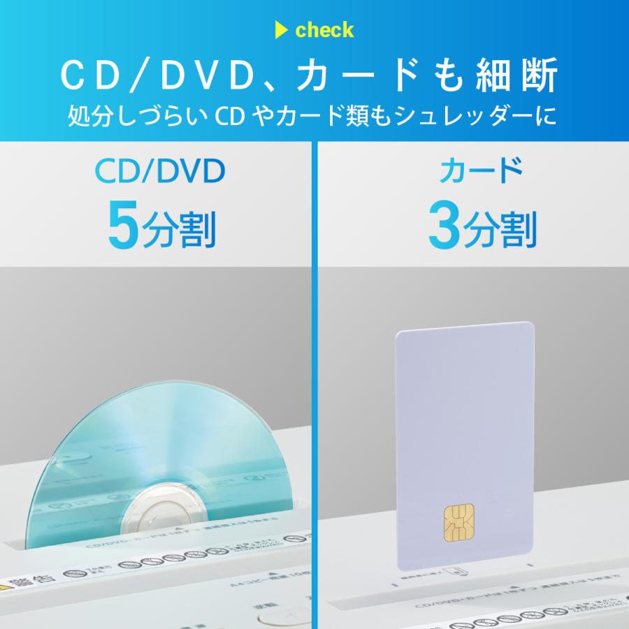OffiStyle 静音マイクロカットシュレッダー｜SHR-RT1030 00-6190 : e