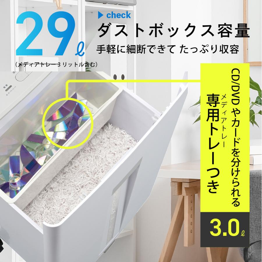 OffiStyle 静音マイクロカットシュレッダー｜SHR-RT1030 00-6190 : e