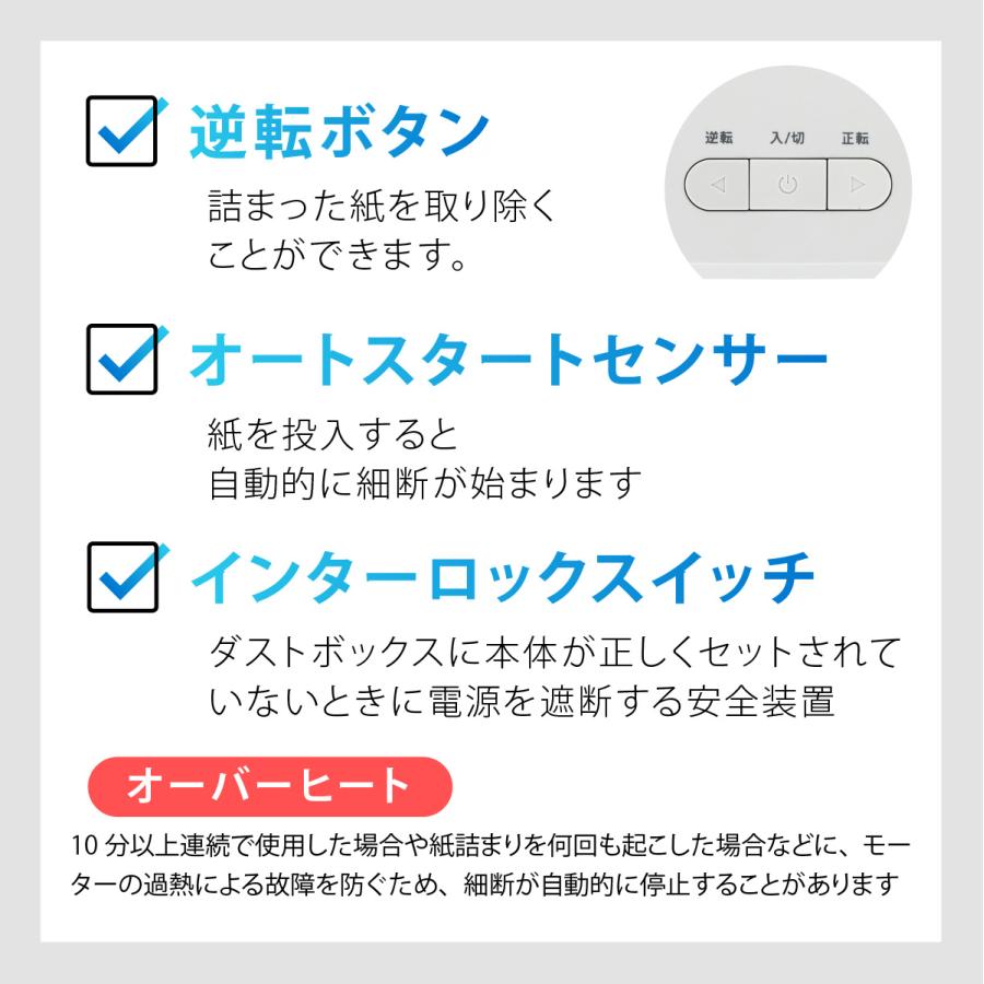 OffiStyle 静音マイクロカットシュレッダー｜SHR-RT1030 00-6190 : e