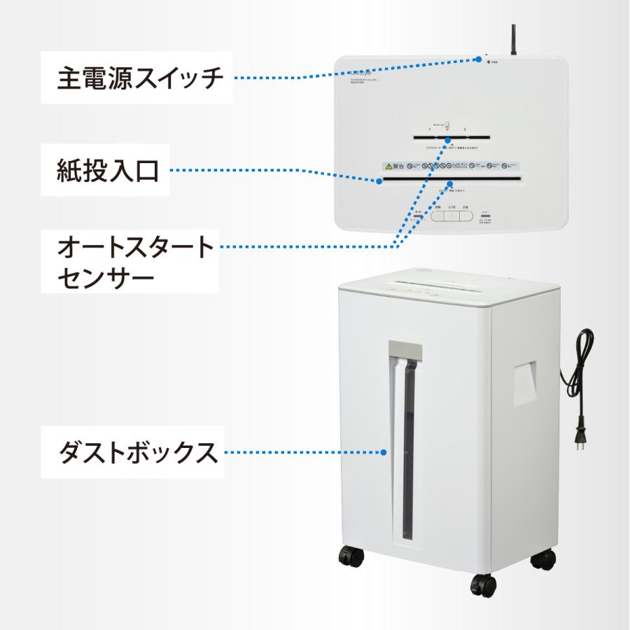 OffiStyle 静音マイクロカットシュレッダー｜SHR-RT1030 00-6190 : e