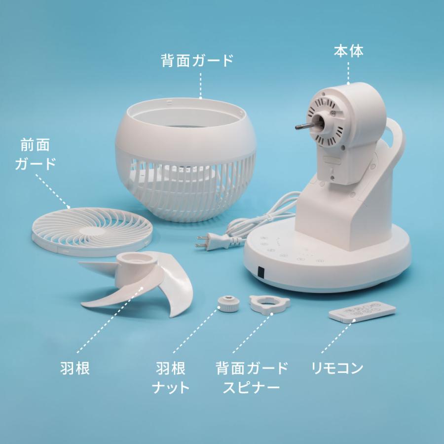 OHM（オーム電機） 360°サーキュレーター リモコン付き ホワイト｜FF