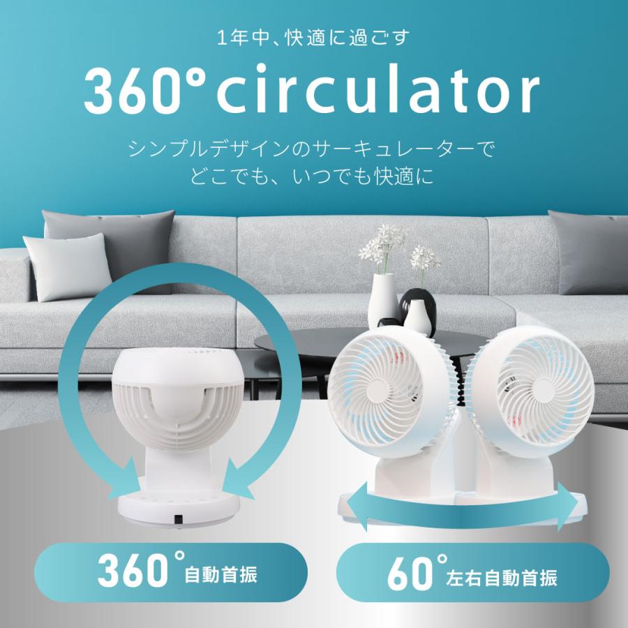OHM（オーム電機） 360°サーキュレーター リモコン付き ホワイト｜FF