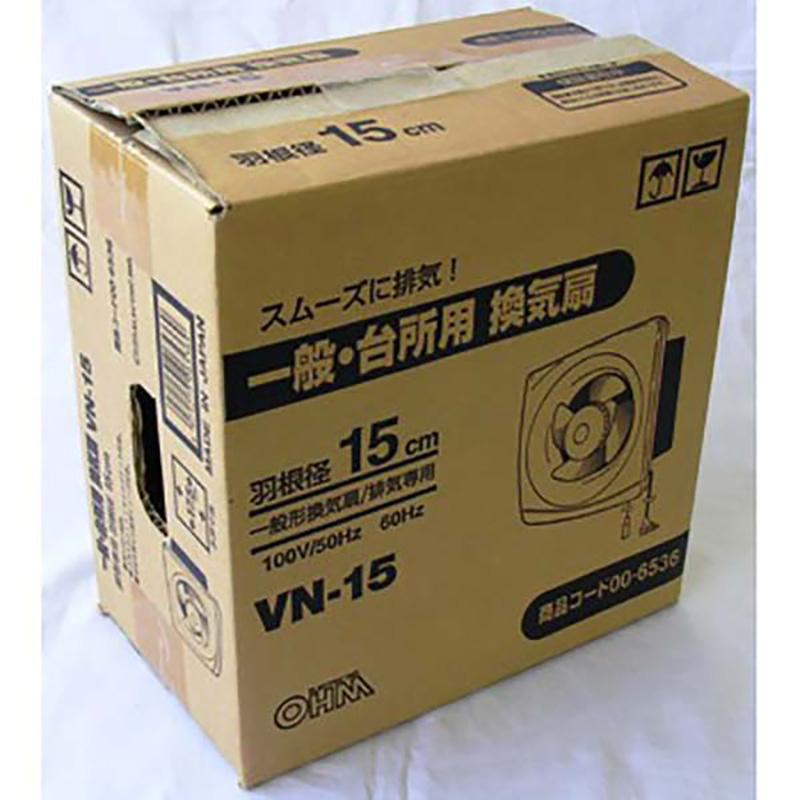 一般・台所用換気扇 VN-15 2mvetro 換気扇 羽根径15cm 一般・台所用 VN-15 00-6536 オーム電機 : e