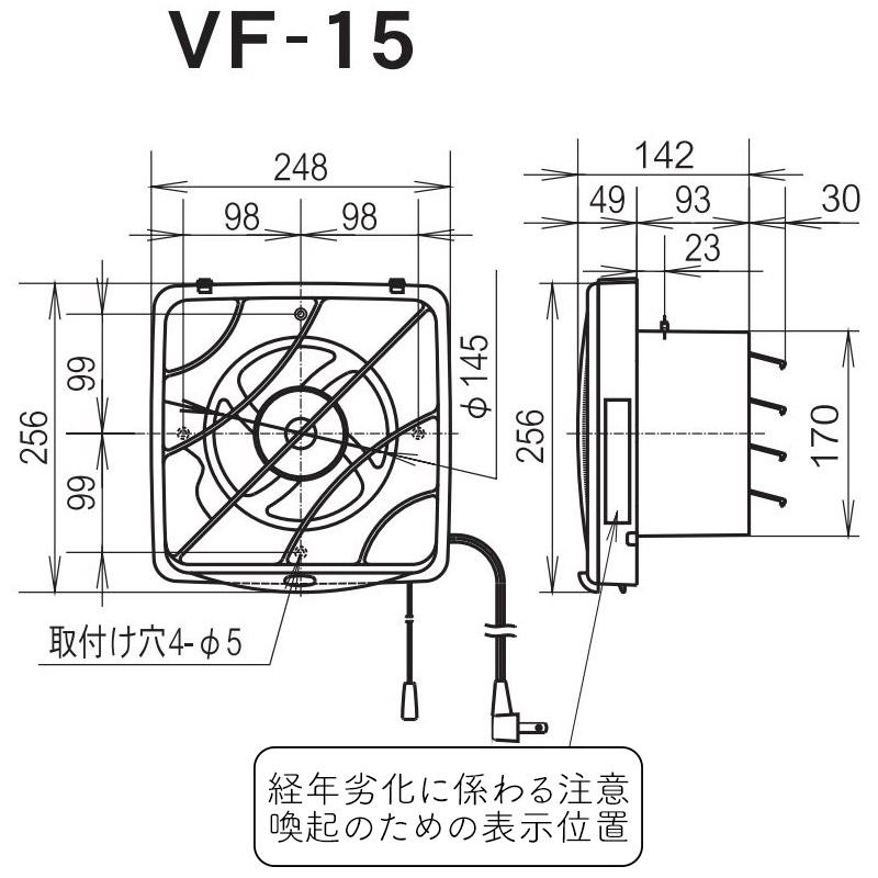 換気扇 羽根径15cm フィルター付 VF-15 00-6539 オーム電機 : e